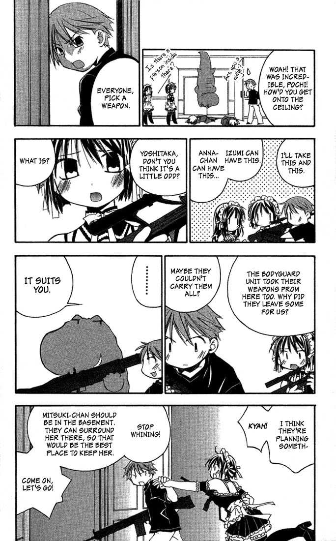 He Is My Master Chapter 4 page 18 - Chapter 4: Couples formed under extraordinary circumstances don't last long, y'know