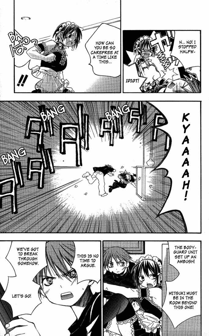 He Is My Master Chapter 4 page 25 - Chapter 4: Couples formed under extraordinary circumstances don't last long, y'know