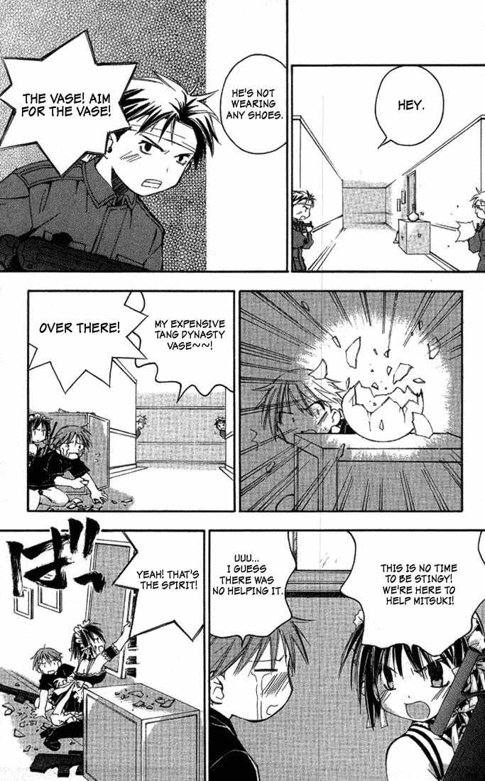 He Is My Master Chapter 4 page 27 - Chapter 4: Couples formed under extraordinary circumstances don't last long, y'know
