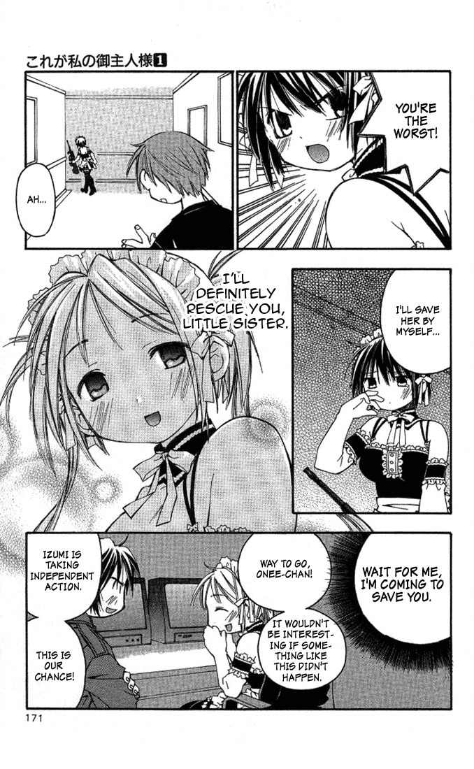 He Is My Master Chapter 4 page 31 - Chapter 4: Couples formed under extraordinary circumstances don't last long, y'know