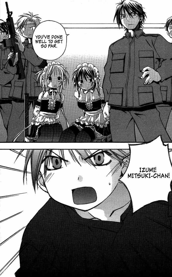 He Is My Master Chapter 4 page 33 - Chapter 4: Couples formed under extraordinary circumstances don't last long, y'know