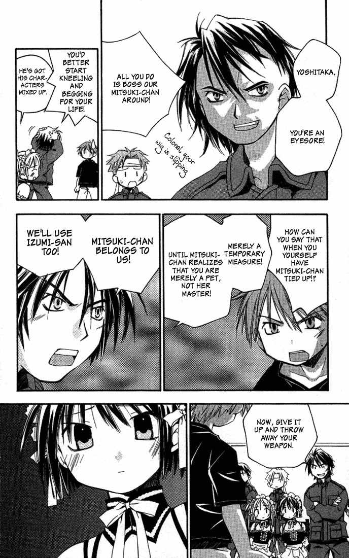 He Is My Master Chapter 4 page 34 - Chapter 4: Couples formed under extraordinary circumstances don't last long, y'know