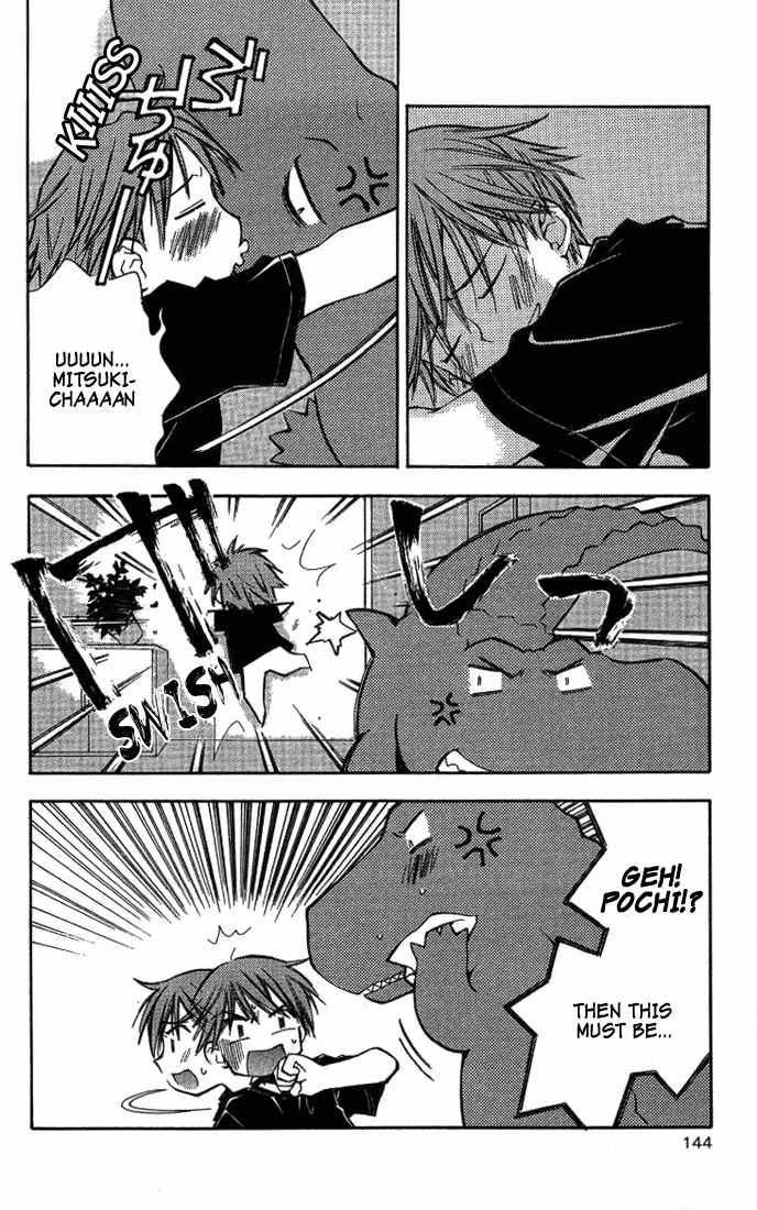 He Is My Master Chapter 4 page 4 - Chapter 4: Couples formed under extraordinary circumstances don't last long, y'know