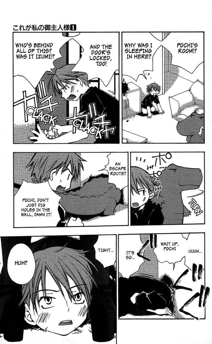 He Is My Master Chapter 4 page 5 - Chapter 4: Couples formed under extraordinary circumstances don't last long, y'know