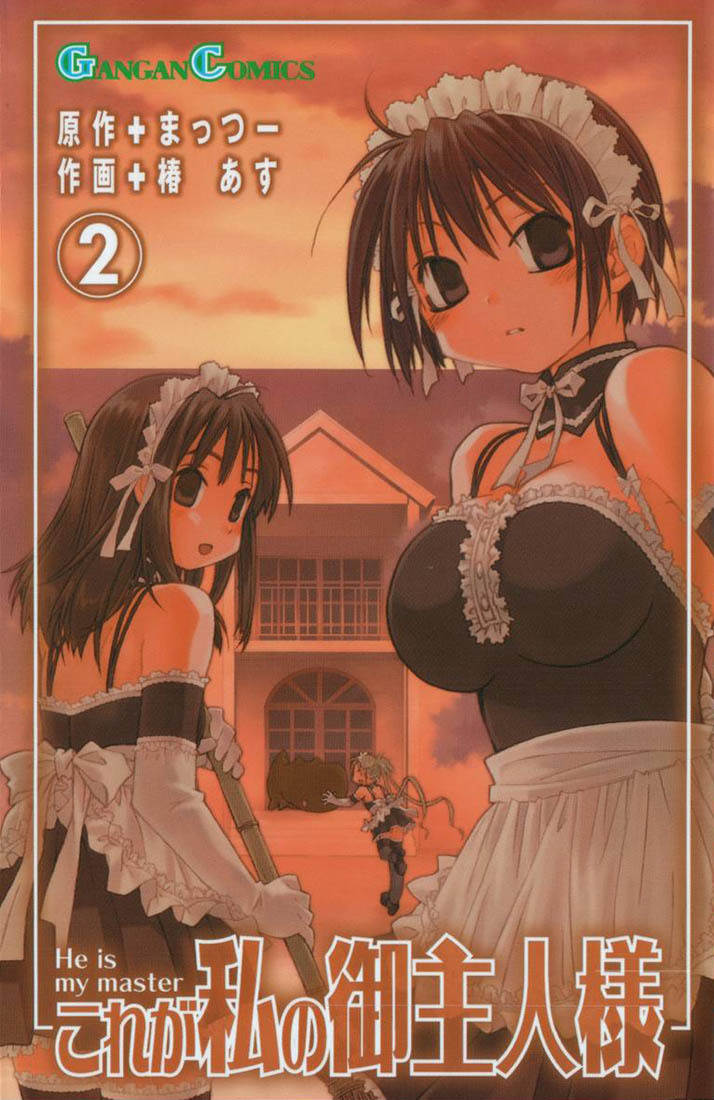 He Is My Master Chapter 5 page 1 - Chapter 5: Men Prefer Blondes