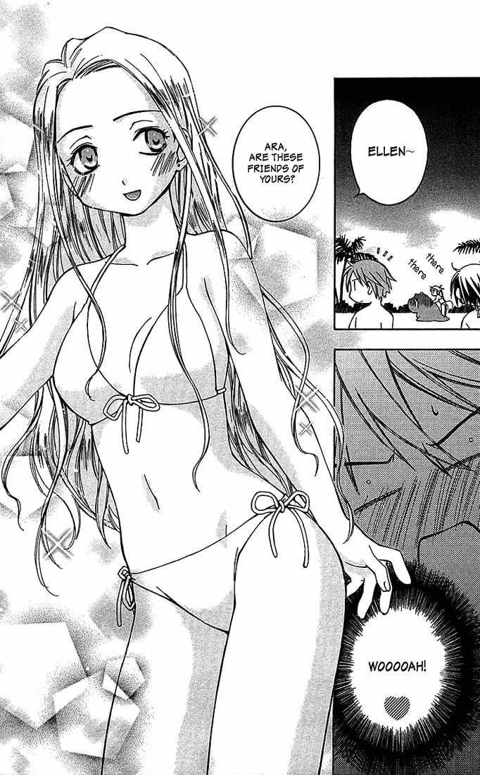 He Is My Master Chapter 5 page 18 - Chapter 5: Men Prefer Blondes