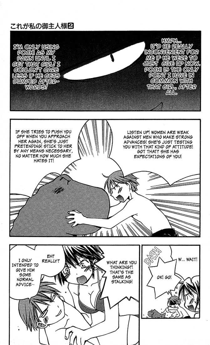 He Is My Master Chapter 5 page 21 - Chapter 5: Men Prefer Blondes