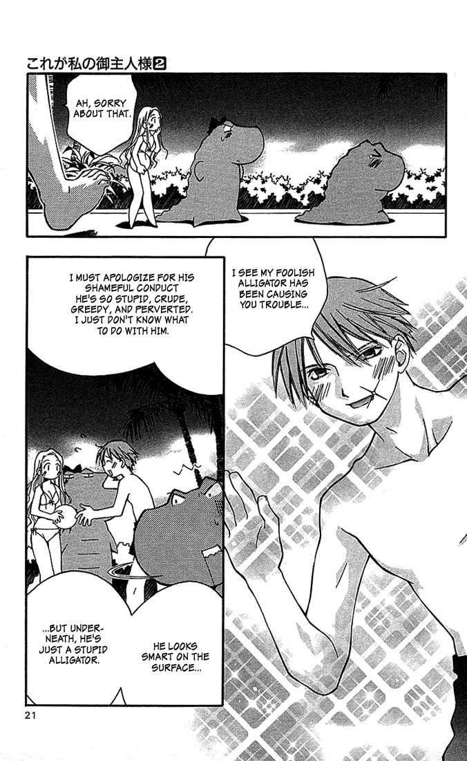 He Is My Master Chapter 5 page 23 - Chapter 5: Men Prefer Blondes