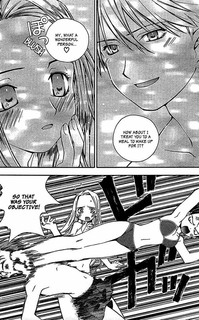 He Is My Master Chapter 5 page 24 - Chapter 5: Men Prefer Blondes