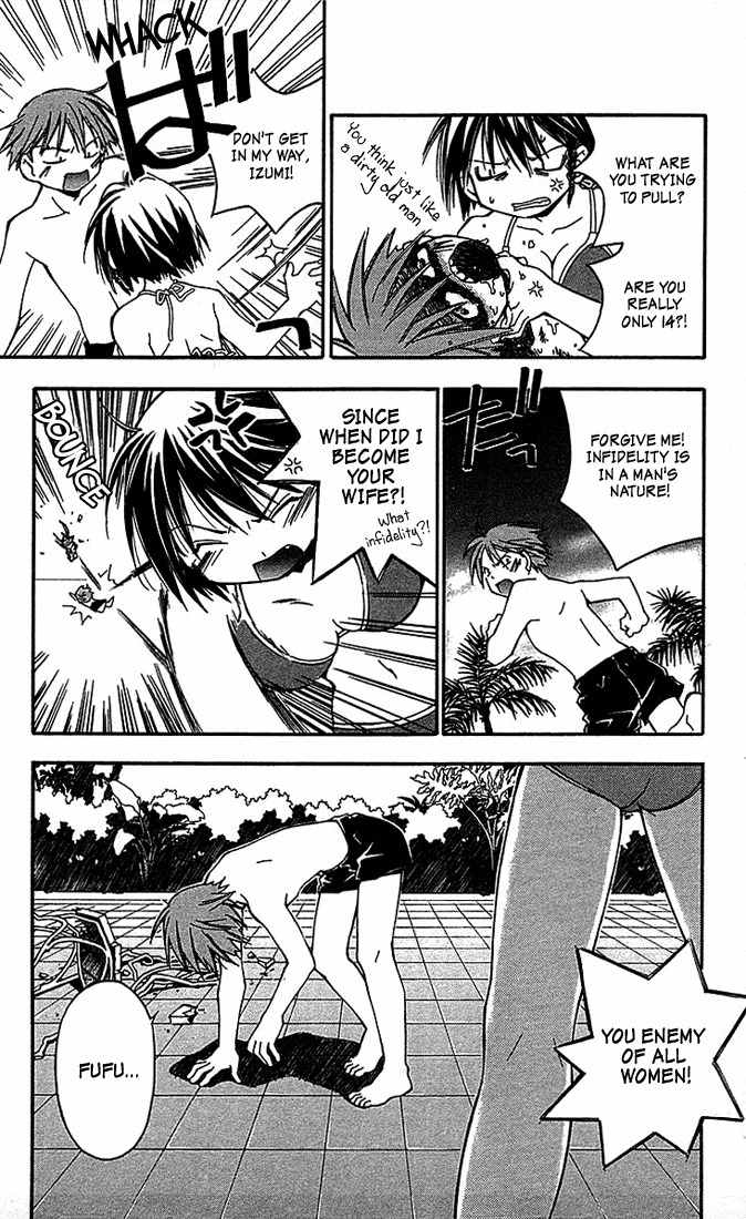 He Is My Master Chapter 5 page 25 - Chapter 5: Men Prefer Blondes