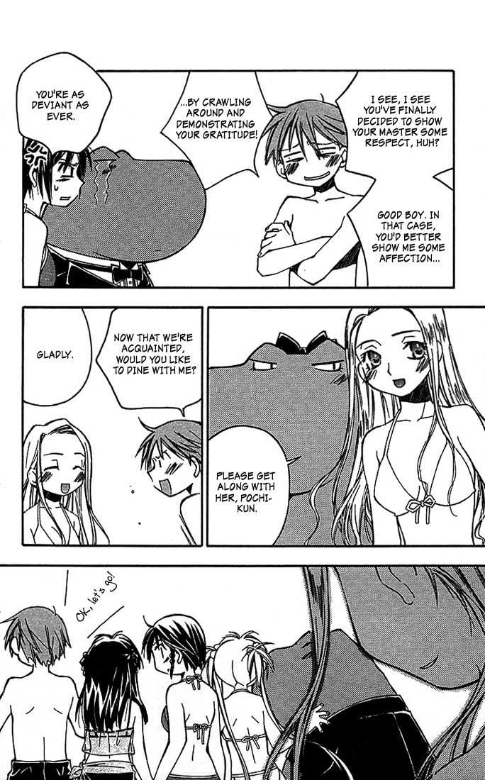 He Is My Master Chapter 5 page 32 - Chapter 5: Men Prefer Blondes