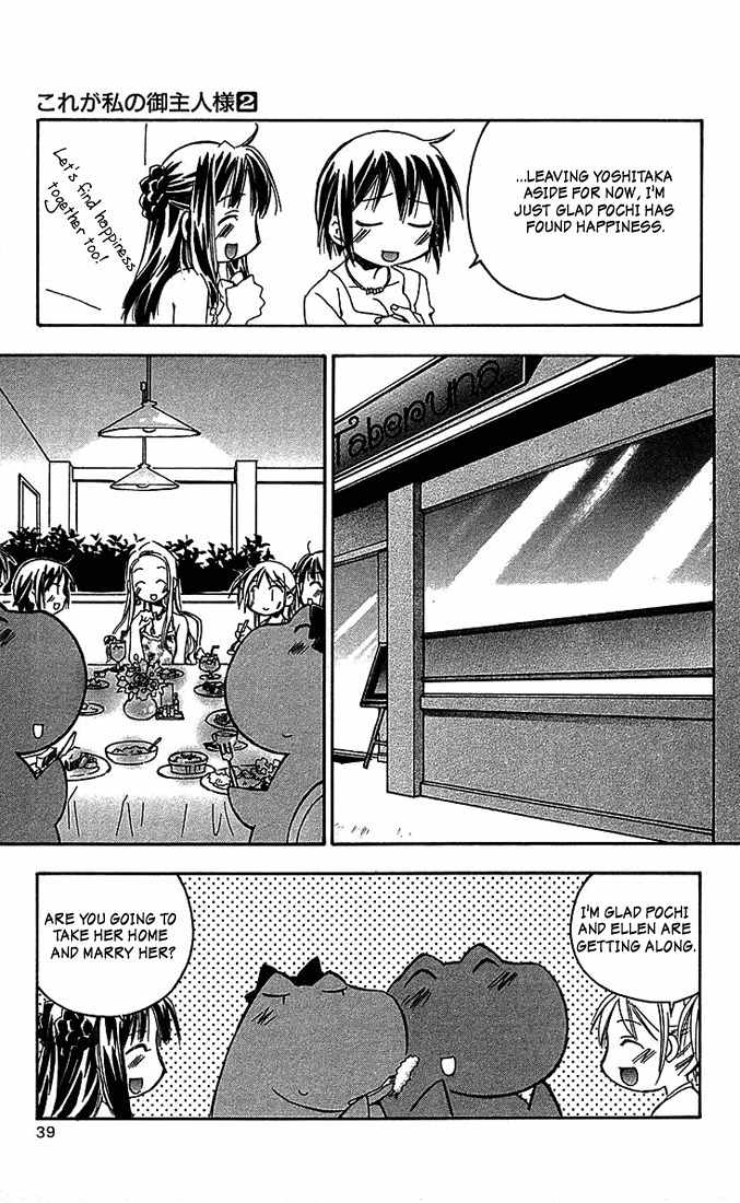 He Is My Master Chapter 5 page 41 - Chapter 5: Men Prefer Blondes