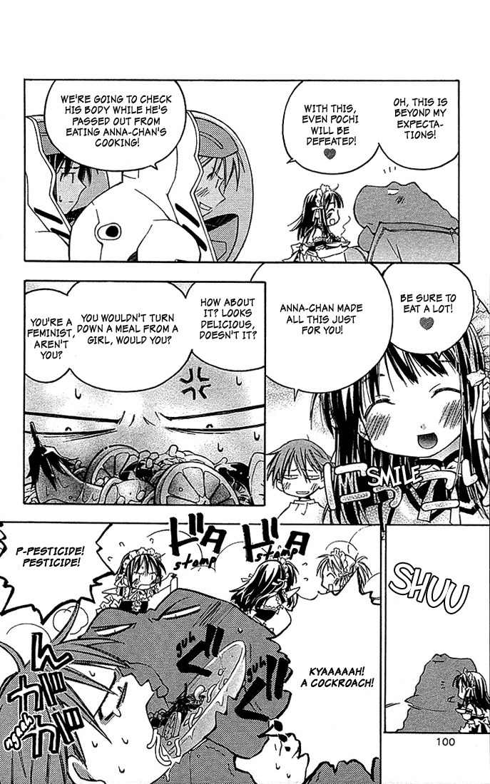 He Is My Master Chapter 6.5 page 4 - Chapter 6.5: With this, even Pochi will be defeated!