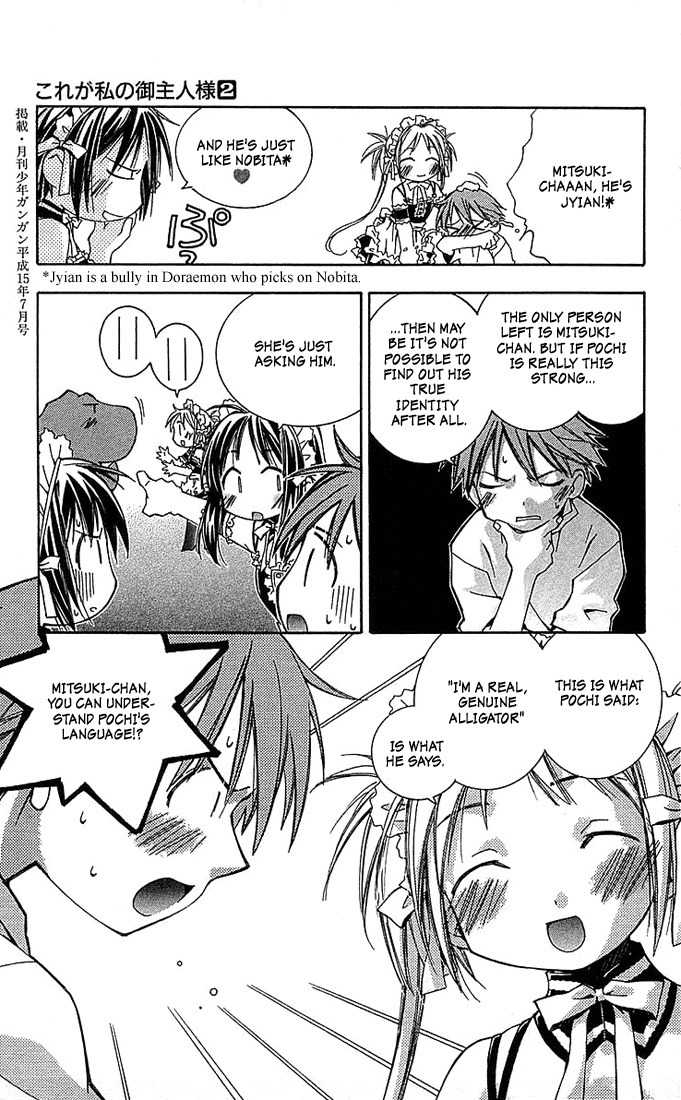 He Is My Master Chapter 6.5 page 9 - Chapter 6.5: With this, even Pochi will be defeated!