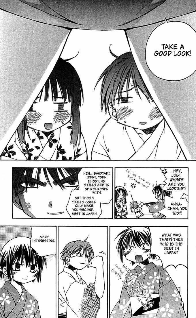 He Is My Master Chapter 6 page 11 - Chapter 6: Sawatari Izumi Contest Series!! A daring test of courage!! A secret hot spring! An express trip to the North-east! A mother-in-law murdered in the mist! An elite household burnig with desire!