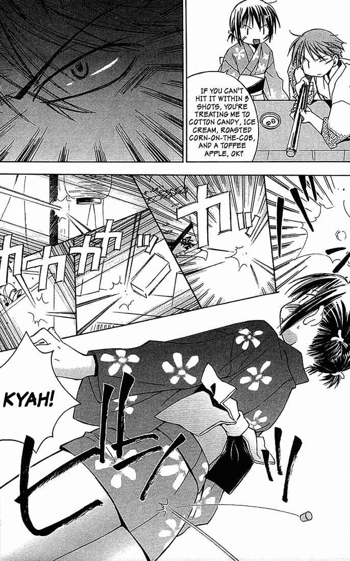 He Is My Master Chapter 6 page 12 - Chapter 6: Sawatari Izumi Contest Series!! A daring test of courage!! A secret hot spring! An express trip to the North-east! A mother-in-law murdered in the mist! An elite household burnig with desire!