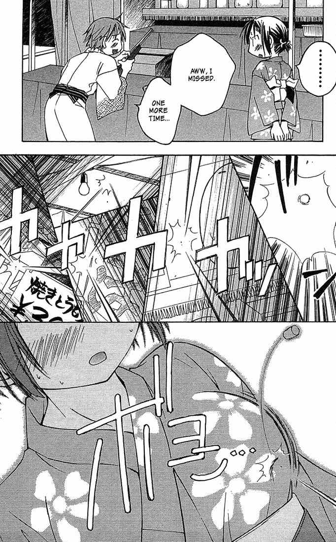 He Is My Master Chapter 6 page 13 - Chapter 6: Sawatari Izumi Contest Series!! A daring test of courage!! A secret hot spring! An express trip to the North-east! A mother-in-law murdered in the mist! An elite household burnig with desire!