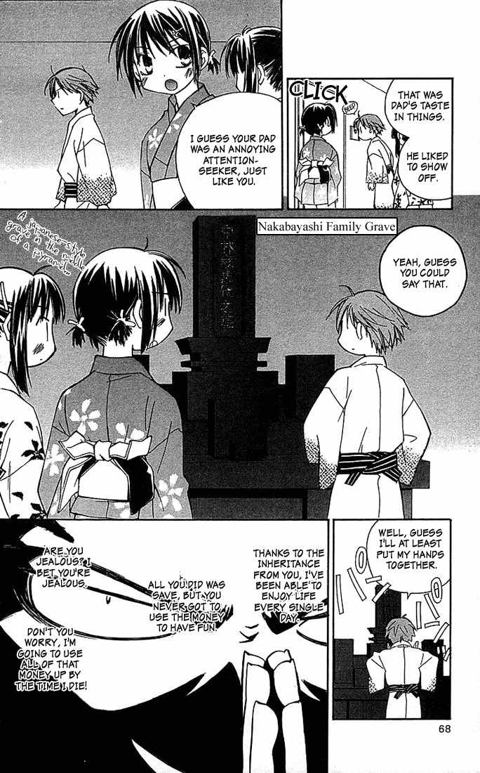 He Is My Master Chapter 6 page 16 - Chapter 6: Sawatari Izumi Contest Series!! A daring test of courage!! A secret hot spring! An express trip to the North-east! A mother-in-law murdered in the mist! An elite household burnig with desire!