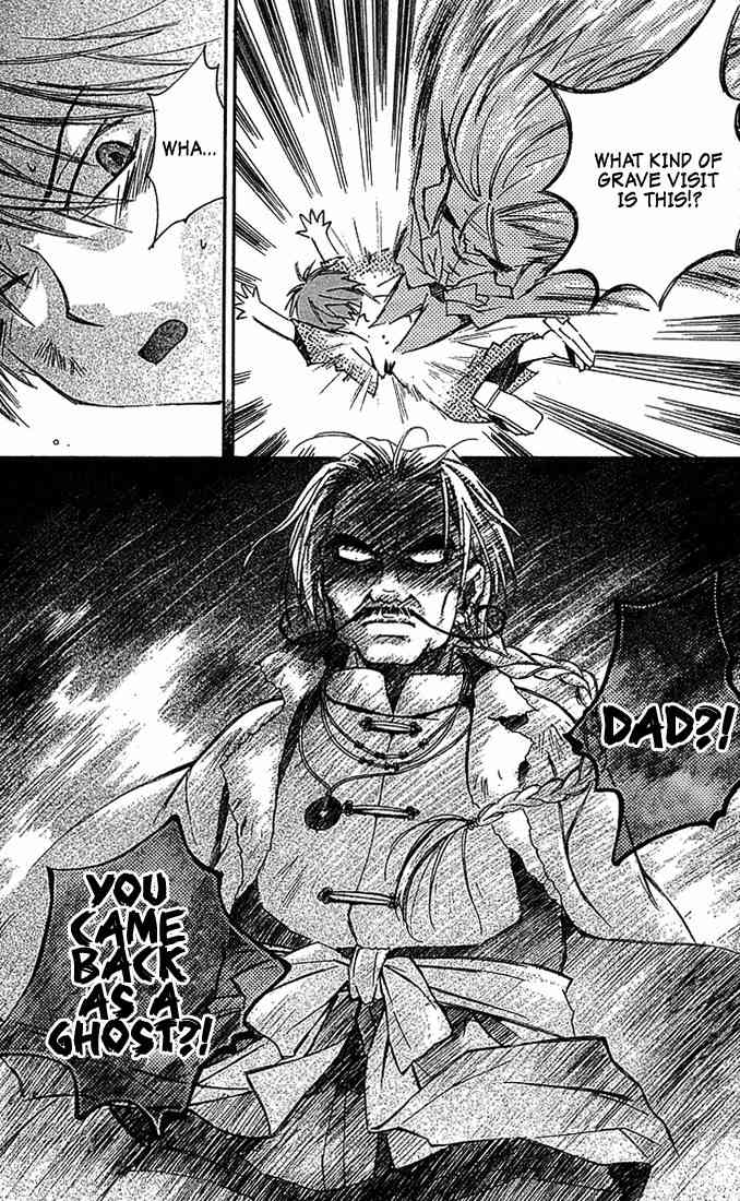 He Is My Master Chapter 6 page 17 - Chapter 6: Sawatari Izumi Contest Series!! A daring test of courage!! A secret hot spring! An express trip to the North-east! A mother-in-law murdered in the mist! An elite household burnig with desire!