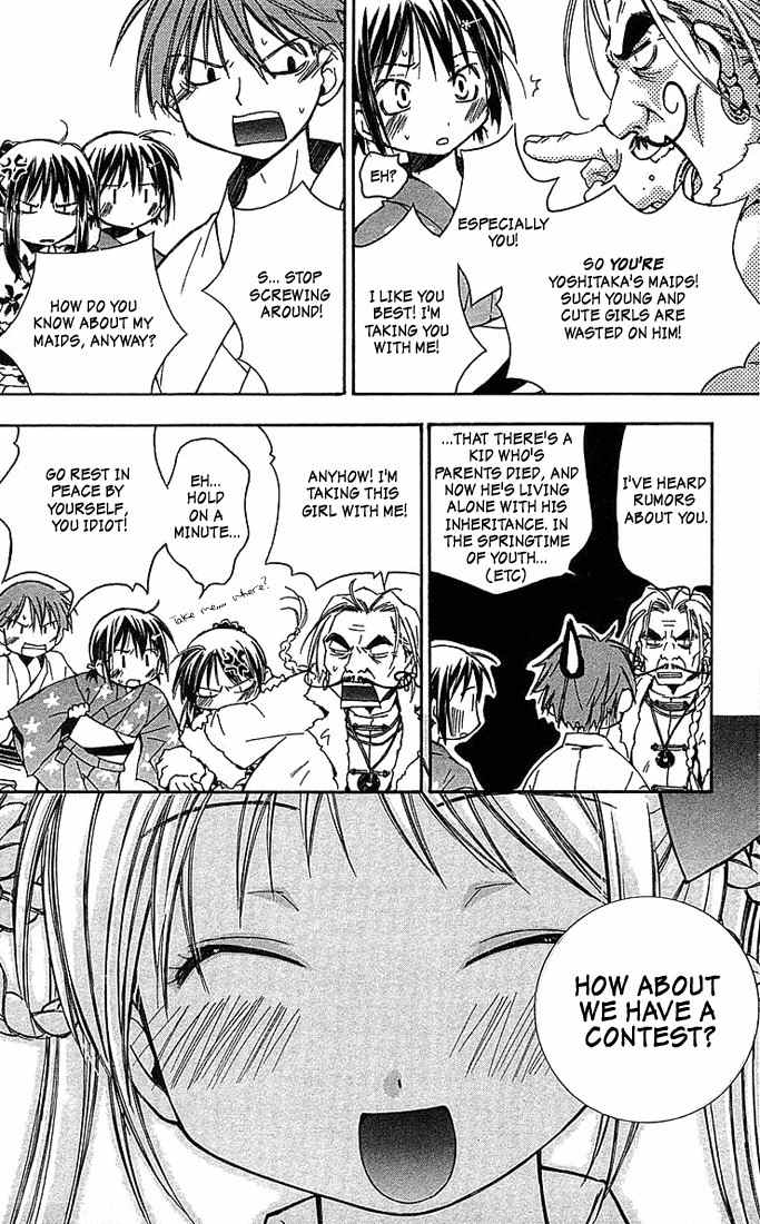 He Is My Master Chapter 6 page 19 - Chapter 6: Sawatari Izumi Contest Series!! A daring test of courage!! A secret hot spring! An express trip to the North-east! A mother-in-law murdered in the mist! An elite household burnig with desire!