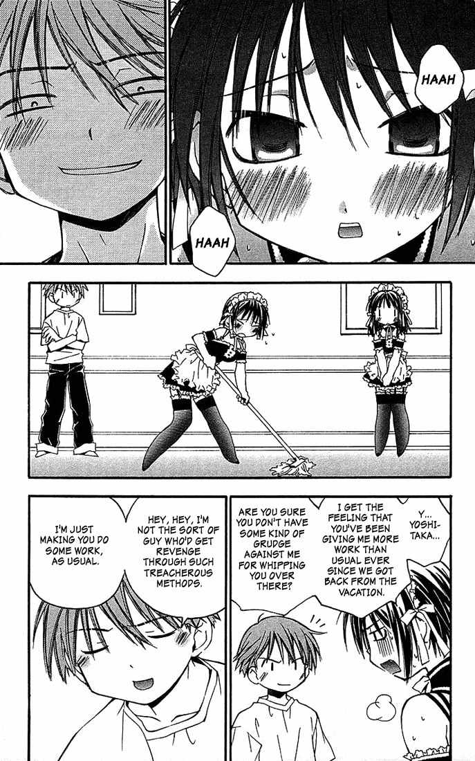 He Is My Master Chapter 6 page 2 - Chapter 6: Sawatari Izumi Contest Series!! A daring test of courage!! A secret hot spring! An express trip to the North-east! A mother-in-law murdered in the mist! An elite household burnig with desire!