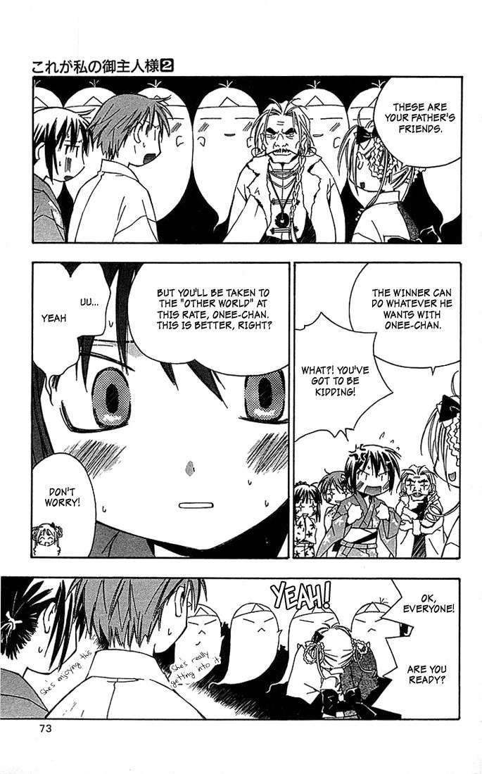 He Is My Master Chapter 6 page 21 - Chapter 6: Sawatari Izumi Contest Series!! A daring test of courage!! A secret hot spring! An express trip to the North-east! A mother-in-law murdered in the mist! An elite household burnig with desire!