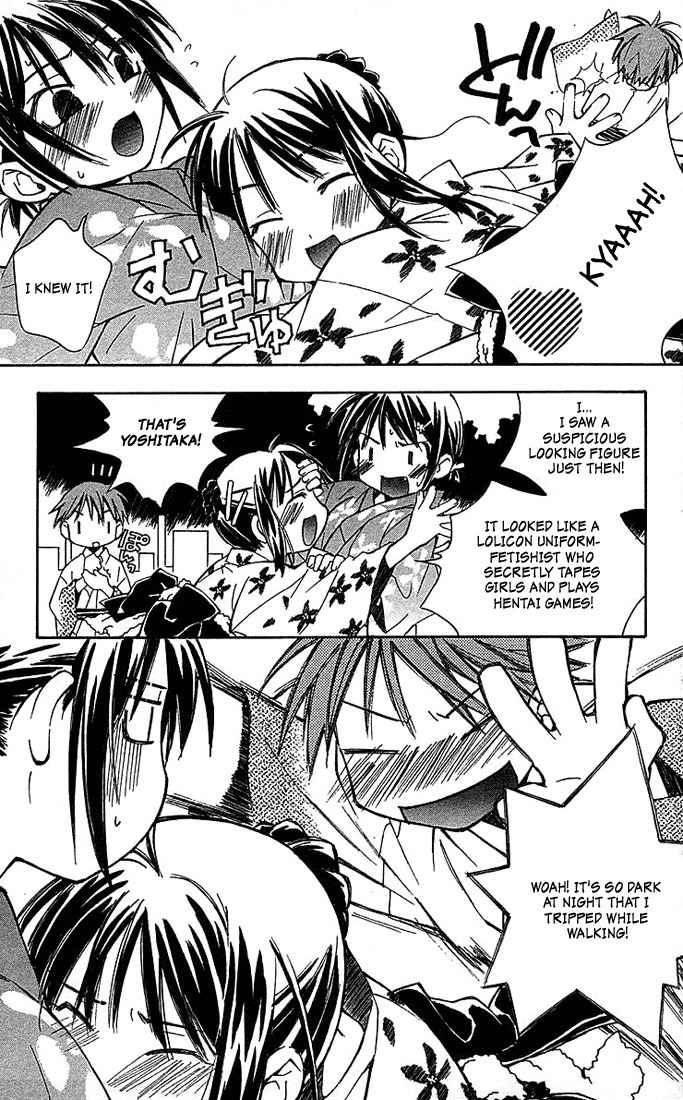 He Is My Master Chapter 6 page 23 - Chapter 6: Sawatari Izumi Contest Series!! A daring test of courage!! A secret hot spring! An express trip to the North-east! A mother-in-law murdered in the mist! An elite household burnig with desire!