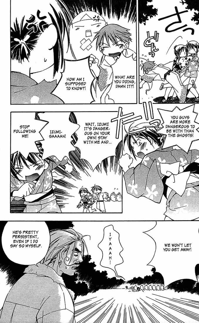 He Is My Master Chapter 6 page 24 - Chapter 6: Sawatari Izumi Contest Series!! A daring test of courage!! A secret hot spring! An express trip to the North-east! A mother-in-law murdered in the mist! An elite household burnig with desire!