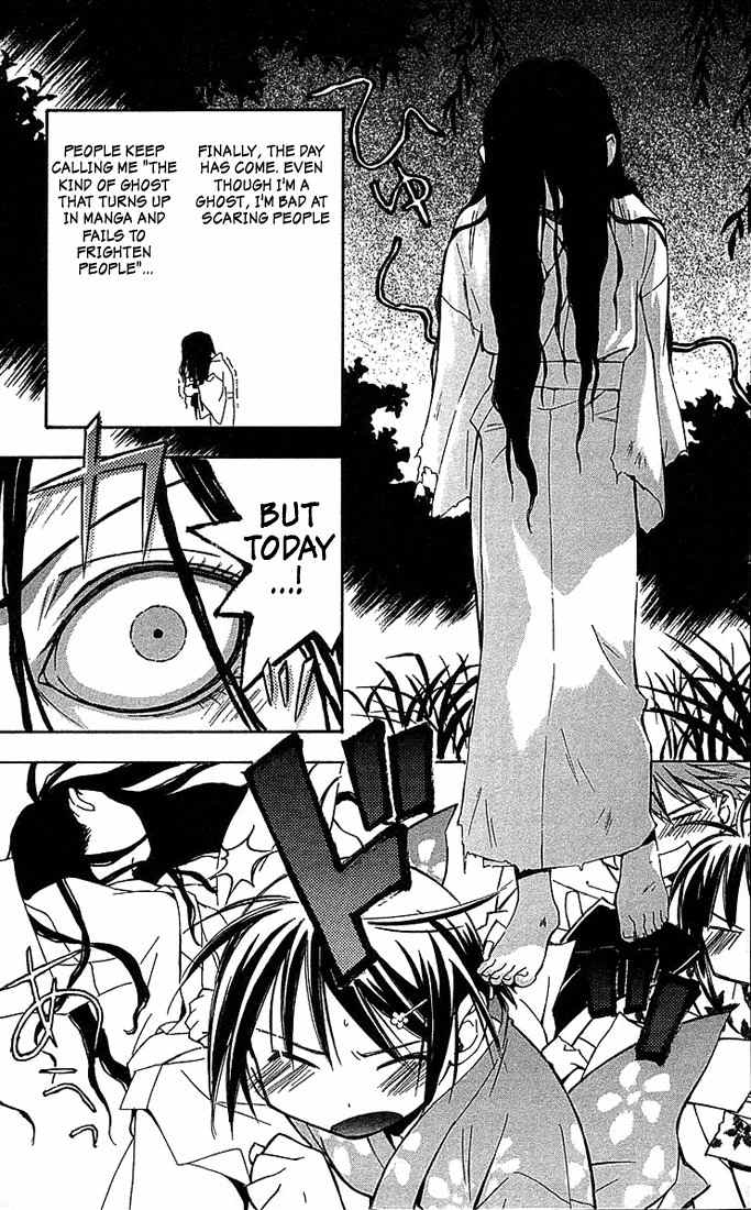 He Is My Master Chapter 6 page 25 - Chapter 6: Sawatari Izumi Contest Series!! A daring test of courage!! A secret hot spring! An express trip to the North-east! A mother-in-law murdered in the mist! An elite household burnig with desire!