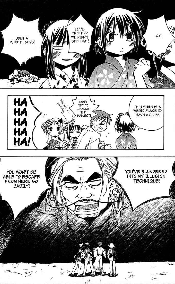 He Is My Master Chapter 6 page 30 - Chapter 6: Sawatari Izumi Contest Series!! A daring test of courage!! A secret hot spring! An express trip to the North-east! A mother-in-law murdered in the mist! An elite household burnig with desire!