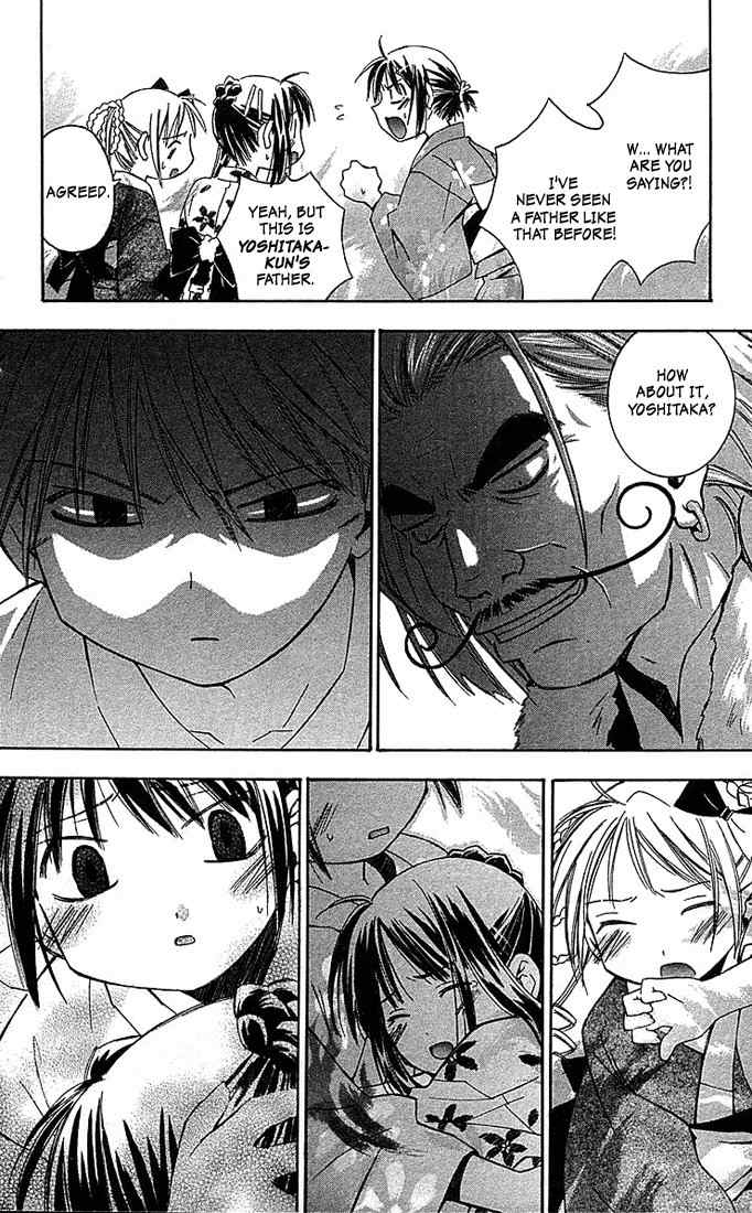 He Is My Master Chapter 6 page 34 - Chapter 6: Sawatari Izumi Contest Series!! A daring test of courage!! A secret hot spring! An express trip to the North-east! A mother-in-law murdered in the mist! An elite household burnig with desire!