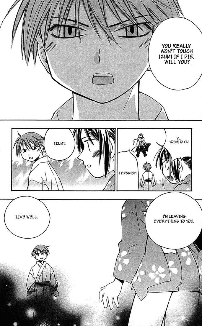 He Is My Master Chapter 6 page 35 - Chapter 6: Sawatari Izumi Contest Series!! A daring test of courage!! A secret hot spring! An express trip to the North-east! A mother-in-law murdered in the mist! An elite household burnig with desire!