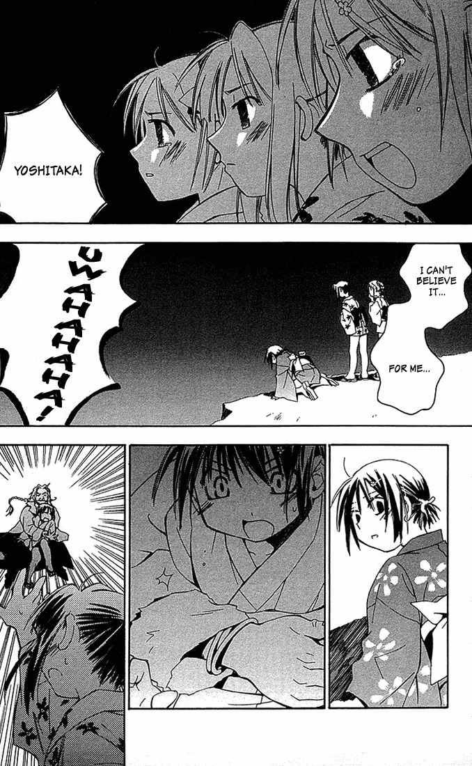 He Is My Master Chapter 6 page 37 - Chapter 6: Sawatari Izumi Contest Series!! A daring test of courage!! A secret hot spring! An express trip to the North-east! A mother-in-law murdered in the mist! An elite household burnig with desire!