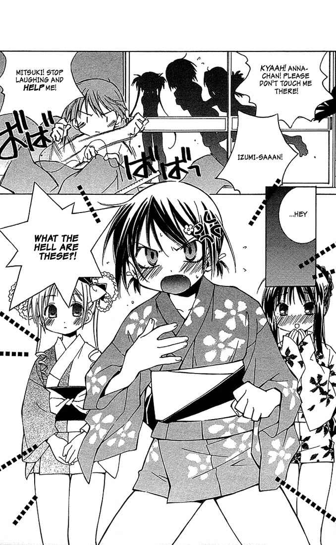 He Is My Master Chapter 6 page 4 - Chapter 6: Sawatari Izumi Contest Series!! A daring test of courage!! A secret hot spring! An express trip to the North-east! A mother-in-law murdered in the mist! An elite household burnig with desire!