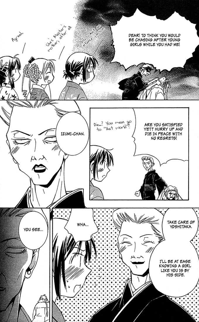 He Is My Master Chapter 6 page 40 - Chapter 6: Sawatari Izumi Contest Series!! A daring test of courage!! A secret hot spring! An express trip to the North-east! A mother-in-law murdered in the mist! An elite household burnig with desire!