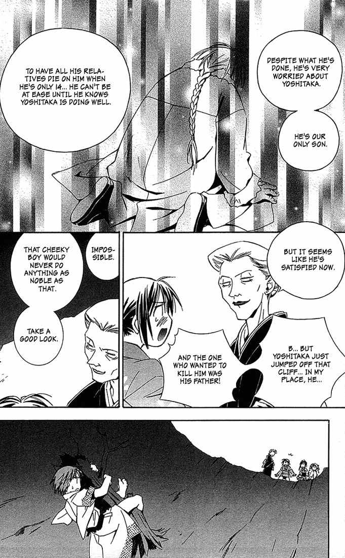 He Is My Master Chapter 6 page 41 - Chapter 6: Sawatari Izumi Contest Series!! A daring test of courage!! A secret hot spring! An express trip to the North-east! A mother-in-law murdered in the mist! An elite household burnig with desire!
