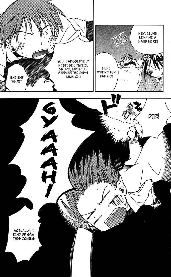 He Is My Master Chapter 6 page 43 - Chapter 6: Sawatari Izumi Contest Series!! A daring test of courage!! A secret hot spring! An express trip to the North-east! A mother-in-law murdered in the mist! An elite household burnig with desire!