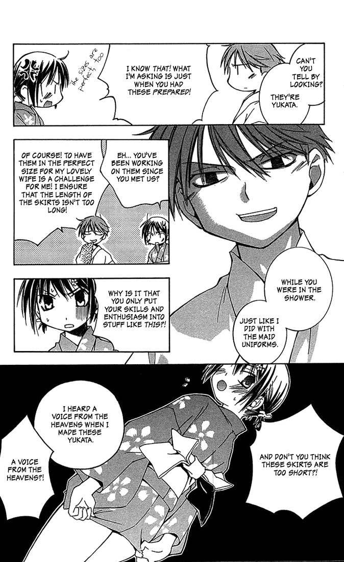He Is My Master Chapter 6 page 5 - Chapter 6: Sawatari Izumi Contest Series!! A daring test of courage!! A secret hot spring! An express trip to the North-east! A mother-in-law murdered in the mist! An elite household burnig with desire!