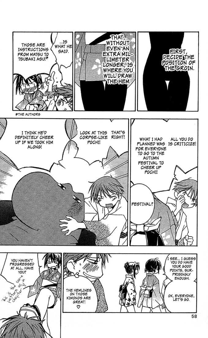 He Is My Master Chapter 6 page 6 - Chapter 6: Sawatari Izumi Contest Series!! A daring test of courage!! A secret hot spring! An express trip to the North-east! A mother-in-law murdered in the mist! An elite household burnig with desire!
