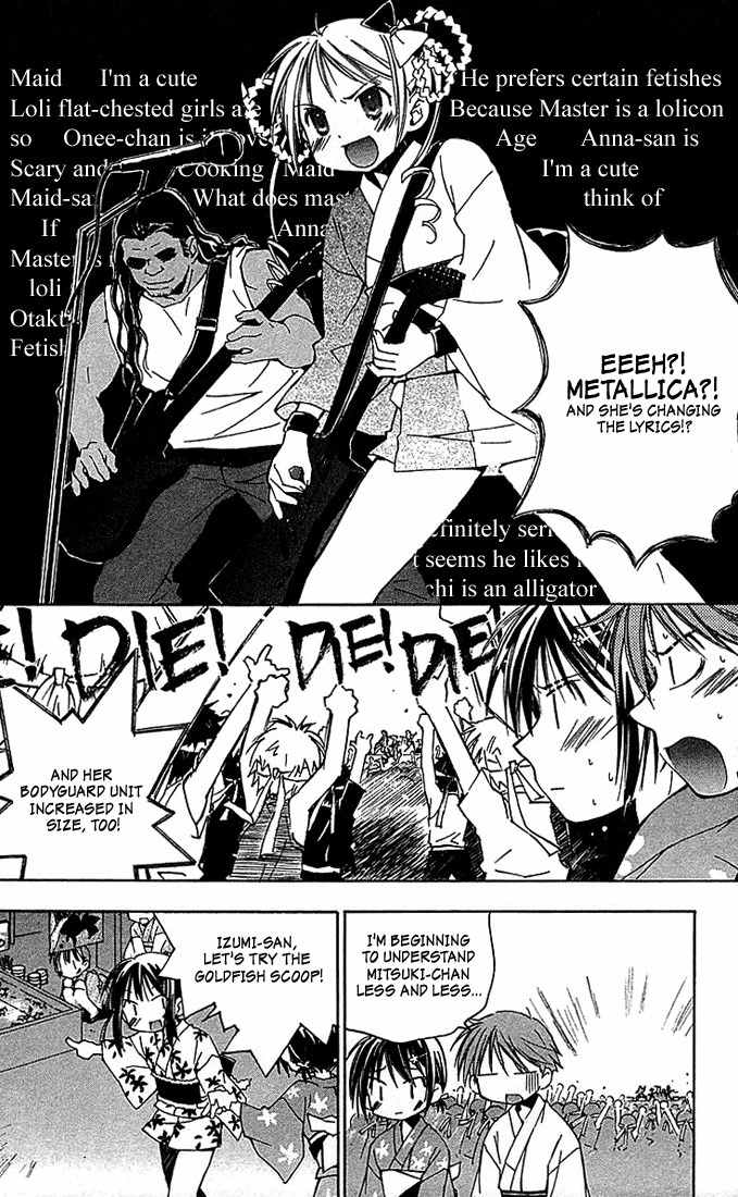 He Is My Master Chapter 6 page 8 - Chapter 6: Sawatari Izumi Contest Series!! A daring test of courage!! A secret hot spring! An express trip to the North-east! A mother-in-law murdered in the mist! An elite household burnig with desire!