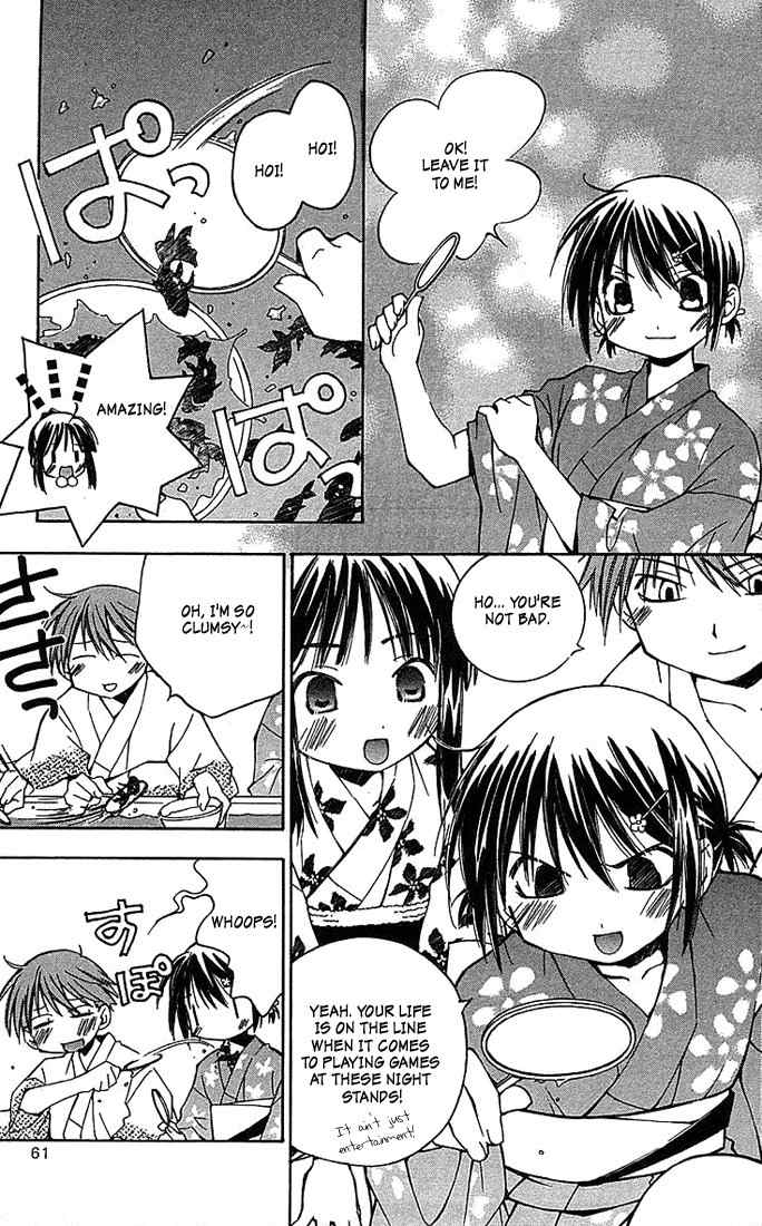 He Is My Master Chapter 6 page 9 - Chapter 6: Sawatari Izumi Contest Series!! A daring test of courage!! A secret hot spring! An express trip to the North-east! A mother-in-law murdered in the mist! An elite household burnig with desire!