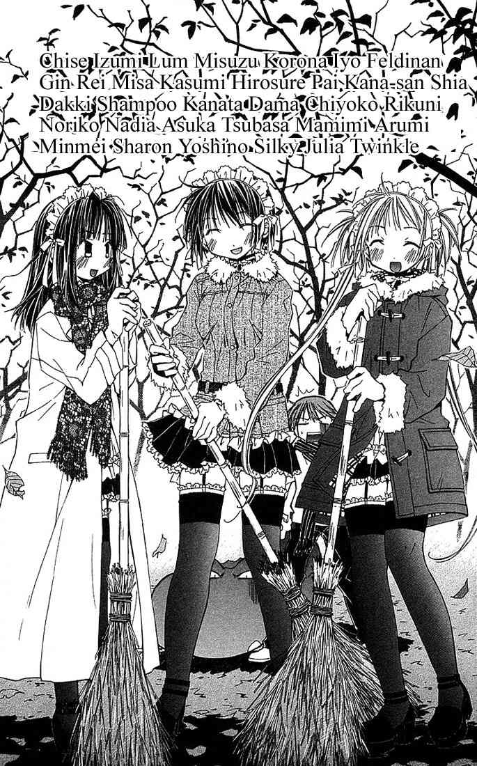 He Is My Master Chapter 7 page 1 - Chapter 7: Chise Izumi Lum Misuzu Korona Iyo Feldinan Gin Rei Misa Kasumi Hirosure Pai Kana-san Shia Dakki Shampoo Kanata Dama Chiyoko Rikuni Noriko Nadia Asuka Tsubasa Mamimi Arumi Minmer Sharon Yoshino Silky Julia Twinkle