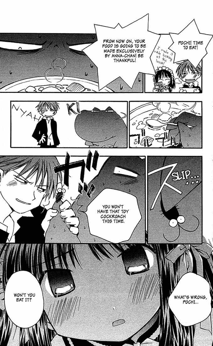 He Is My Master Chapter 7 page 15 - Chapter 7: Chise Izumi Lum Misuzu Korona Iyo Feldinan Gin Rei Misa Kasumi Hirosure Pai Kana-san Shia Dakki Shampoo Kanata Dama Chiyoko Rikuni Noriko Nadia Asuka Tsubasa Mamimi Arumi Minmer Sharon Yoshino Silky Julia Twinkle