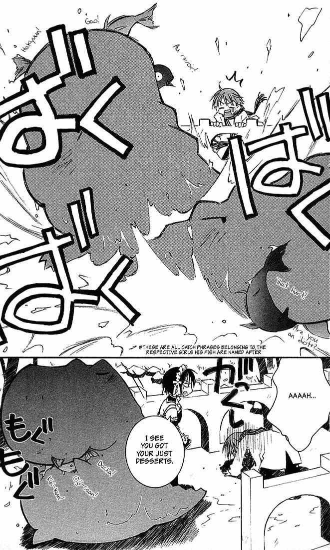 He Is My Master Chapter 7 page 17 - Chapter 7: Chise Izumi Lum Misuzu Korona Iyo Feldinan Gin Rei Misa Kasumi Hirosure Pai Kana-san Shia Dakki Shampoo Kanata Dama Chiyoko Rikuni Noriko Nadia Asuka Tsubasa Mamimi Arumi Minmer Sharon Yoshino Silky Julia Twinkle