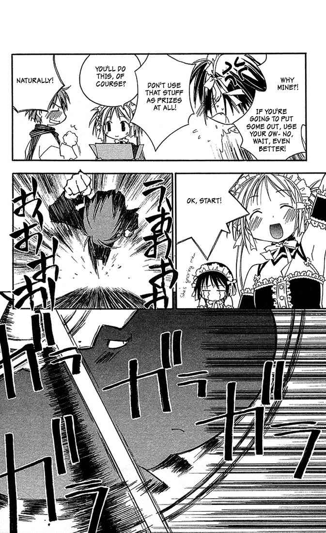He Is My Master Chapter 7 page 20 - Chapter 7: Chise Izumi Lum Misuzu Korona Iyo Feldinan Gin Rei Misa Kasumi Hirosure Pai Kana-san Shia Dakki Shampoo Kanata Dama Chiyoko Rikuni Noriko Nadia Asuka Tsubasa Mamimi Arumi Minmer Sharon Yoshino Silky Julia Twinkle