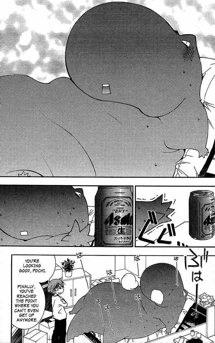 He Is My Master Chapter 7 page 32 - Chapter 7: Chise Izumi Lum Misuzu Korona Iyo Feldinan Gin Rei Misa Kasumi Hirosure Pai Kana-san Shia Dakki Shampoo Kanata Dama Chiyoko Rikuni Noriko Nadia Asuka Tsubasa Mamimi Arumi Minmer Sharon Yoshino Silky Julia Twinkle