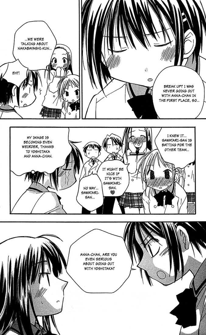 He Is My Master Chapter 8 page 12 - Chapter 8: You are like a rainbow's (etc.)