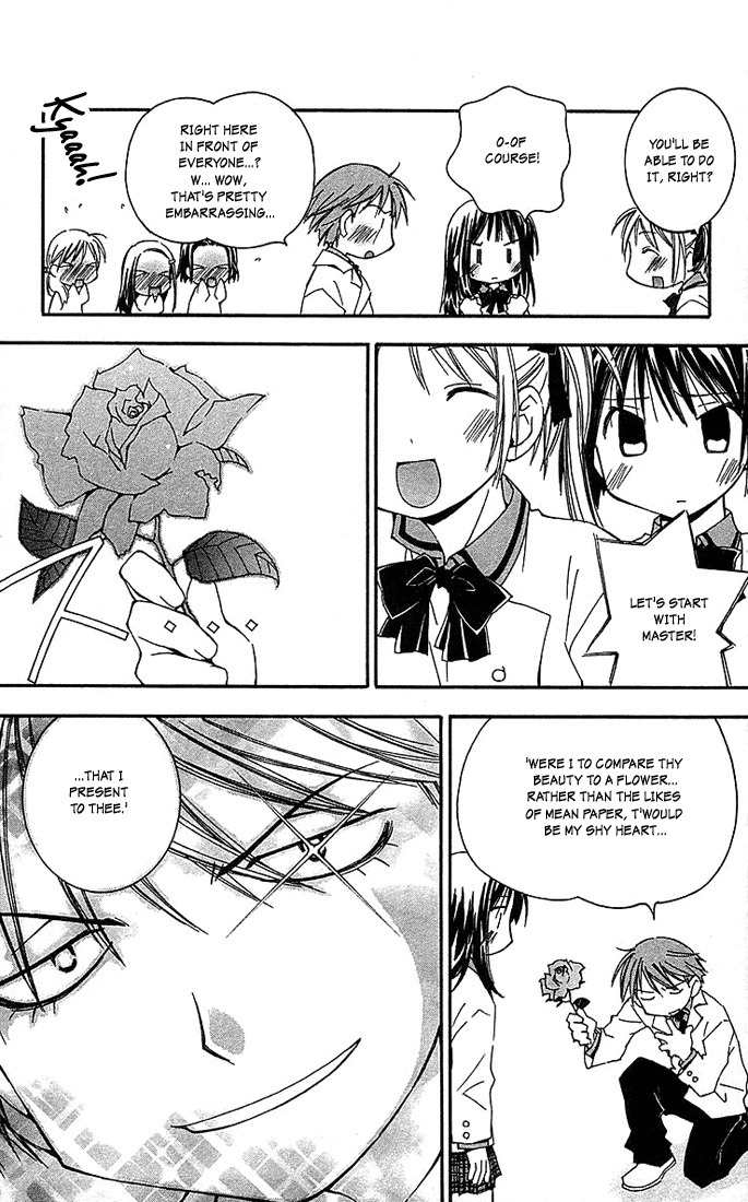 He Is My Master Chapter 8 page 15 - Chapter 8: You are like a rainbow's (etc.)