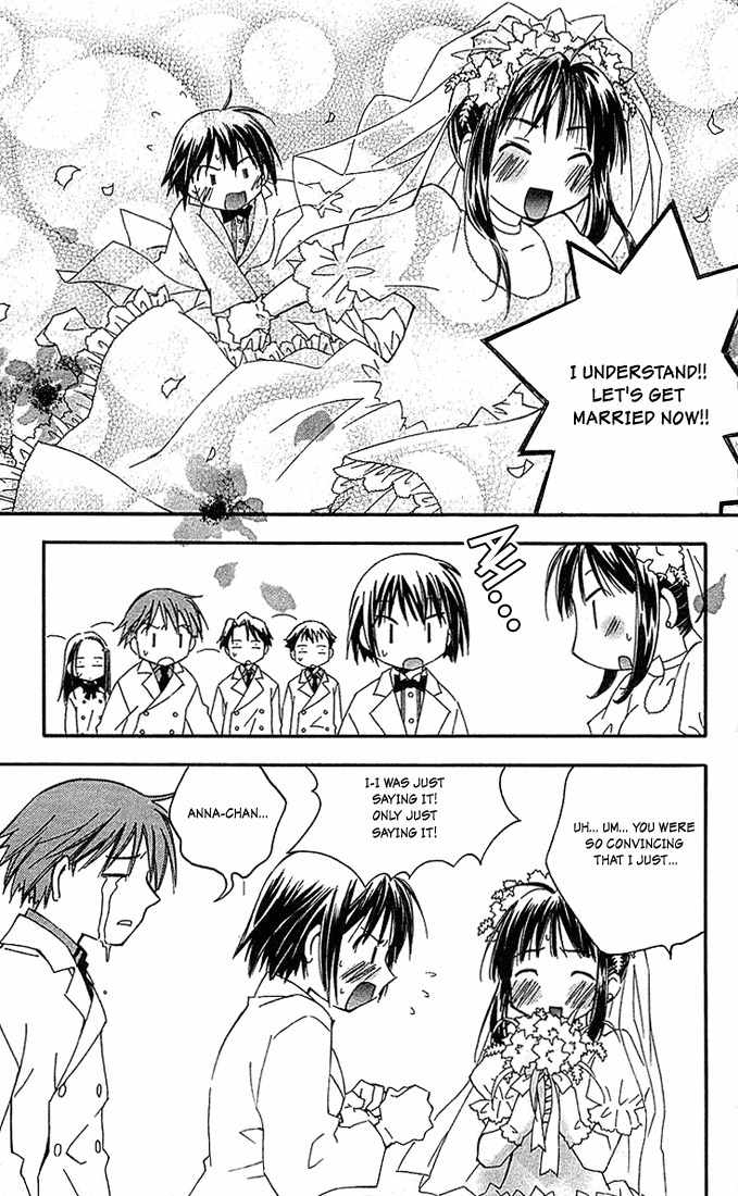 He Is My Master Chapter 8 page 19 - Chapter 8: You are like a rainbow's (etc.)