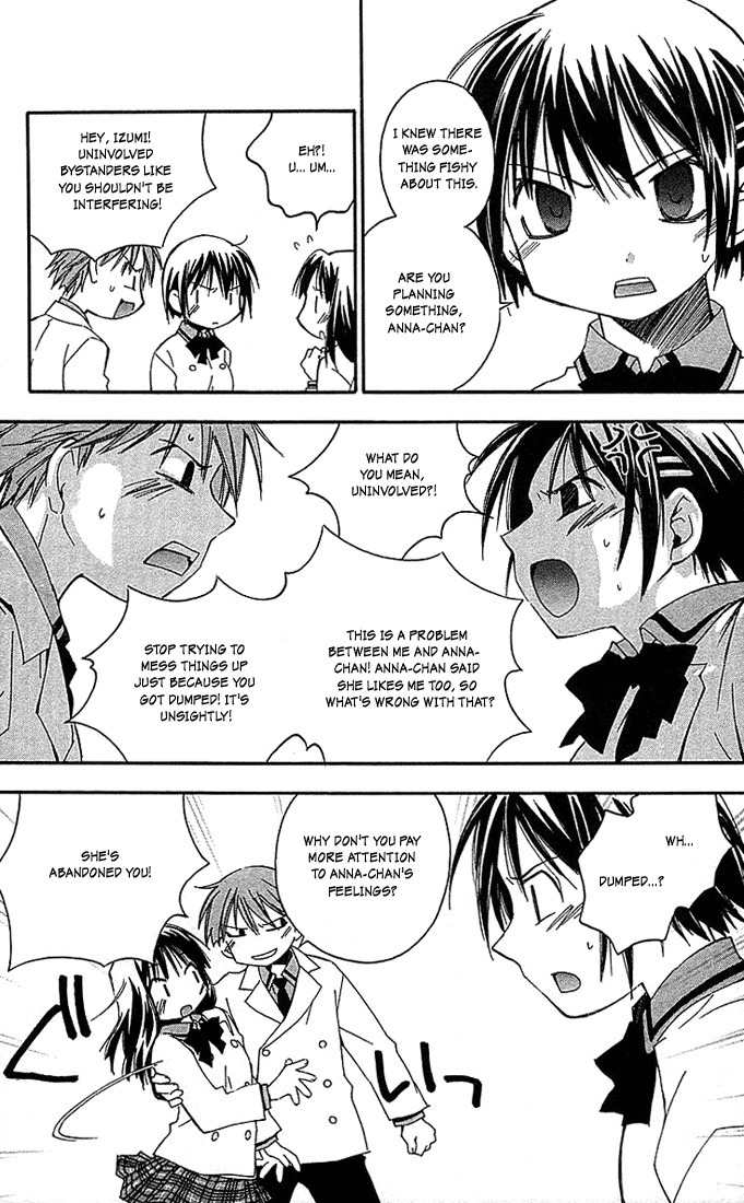 He Is My Master Chapter 8 page 20 - Chapter 8: You are like a rainbow's (etc.)